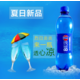 【晋阳馆】蓝色可乐饮料巴立岛 海水蓝网红可乐blue  450ml*3瓶