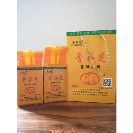 娄烦扶贫地方馆扶贫助农 山西娄烦特产晋谷芝富锌小米500g*4袋 礼盒装