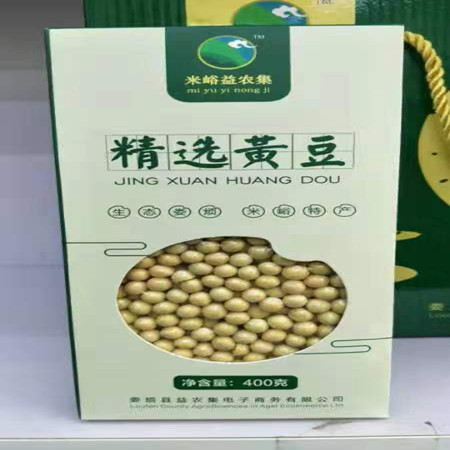 娄烦扶贫地方馆 精准扶贫 娄烦 米峪益农集 黄豆400g