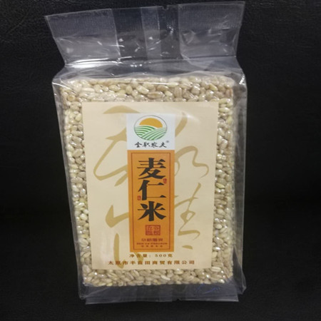 娄烦扶贫地方馆 全职农夫  娄烦杂粮  麦仁米500g