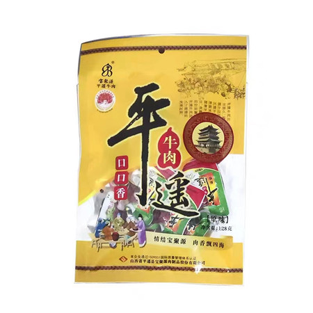 宝聚源 平遥牛肉128g 【晋乡情·太原】肉质鲜嫩 醇香可口图片