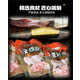 威特美 【山西·太原】叉烧肉25g