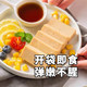 威特美 【山西·太原】鸡胸肉饼30g/袋