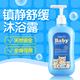 三只小猫婴儿沐浴露洗发水二合一 儿童宝宝沐浴液洗护用品 250ml