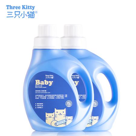三只小猫婴儿多效洗衣液1000ml/瓶*2瓶宝宝专用清洗剂儿童衣物尿布无荧光剂新生儿皂液图片