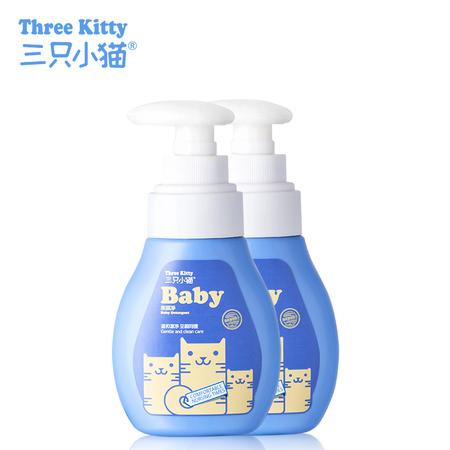 三只小猫婴儿果蔬净*2瓶去污渍洗水果蔬菜婴幼儿餐具清洗奶瓶易溶