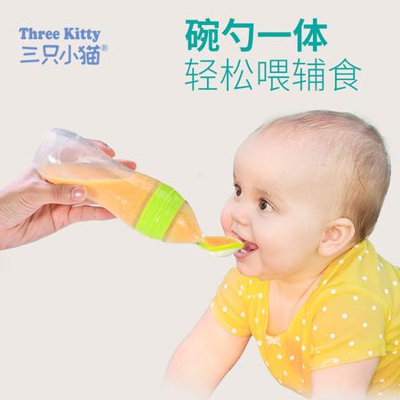 三只小猫婴儿宝宝辅食喂养器小孩硅胶餐具挤压式辅助喂养软勺