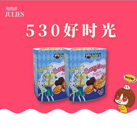 【马来西亚】茱蒂丝好时光什锦饼干530g/罐