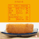 森友乳酸菌小口袋面包酸奶味面包早餐糕点320g/盒