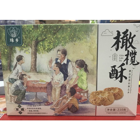 【灵山馆】年货系列：珠乡橄榄酥 盒装（210g）