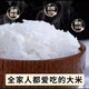 禾为桂 【灵山馆】禾为桂稻香米2.5kg/5kg