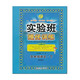 [无锡馆]《提优训练语文》3~6年级下(10个工作日内发货)