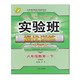 [无锡馆]《提优训练数学》7~9年级下(10个工作日内发货)