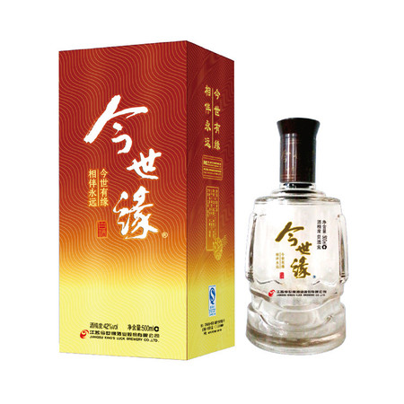 [赠品]今世缘 “鸿韵3”（邮政定制款）*1瓶 500ml/瓶（此款为酒类赠品链接，私自拍下不发货）