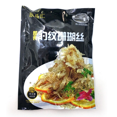 厦门馆 即食豹纹珊瑚丝 海蜇皮 400g/包 买三送一！图片