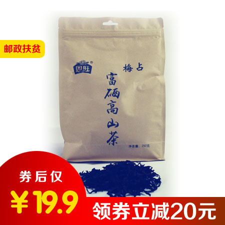 【厦门馆】梅占富硒高山茶 茶叶散装250g 售价39.9元 领券后19.9元图片