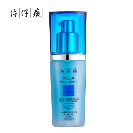 【厦门馆 】 片仔癀仙泉凝水保湿精华液40ml