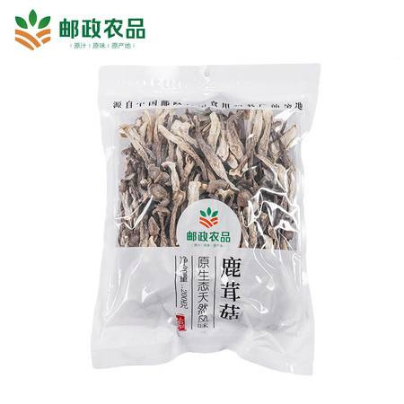 【厦门馆】鹿（茸）菇干货200g 干净营养，味道浓郁，炖汤搭档，口感脆嫩图片