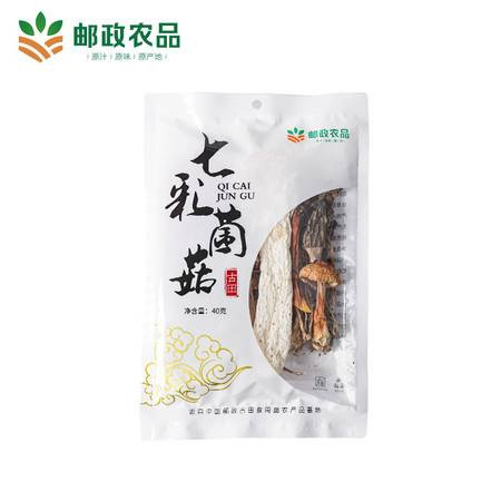 【厦门馆】菌菇汤包40g/40g*5含七种山珍味味鲜图片