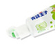 【厦门馆】青蛙王子儿童水晶牙膏50g（三支组合装）口味随机发货