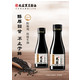  【厦门邮政】丸/莊黑豆本酿造酱油150ml*4瓶