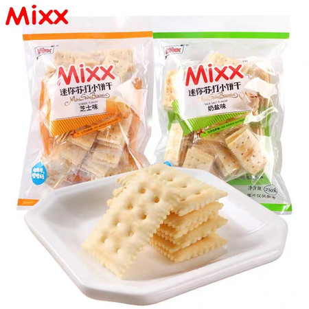 MIXX 【厦门馆】迷你小苏打饼干230g*2包图片