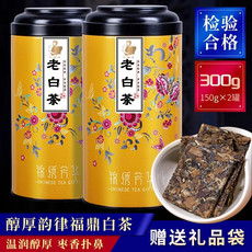 半春茗 黄色锦绣芳华老白茶