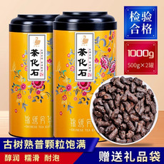 半春茗 【厦门馆】黄色锦绣芳华茶化石