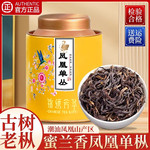 半春茗 【厦门馆】大头罐小罐茶叶50g