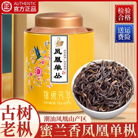 半春茗 大头罐小罐茶叶50g