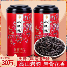 半春茗 【厦门馆】正品大红袍茶叶高山岩茶乌龙茶2024新茶