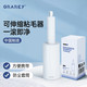 GRAREY 可伸缩粘毛器 （内含1卷60撕+1袋2卷120撕）YB