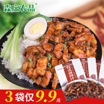 森庄农品 【3袋仅9.9元】台式卤肉汁卤肉饭酱汁肉夹馍调料划算装YB