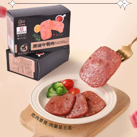 古龙 黑猪午餐肉240g