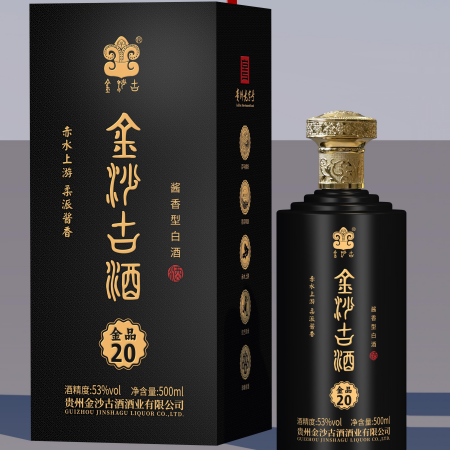 金沙古 酒（厦门市）53度酱香白酒500ml