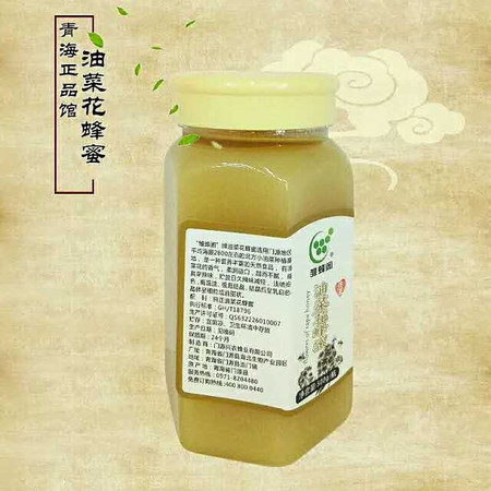 雏蜂阁 纯正油菜花结晶蜂蜜500g/瓶