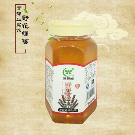 【青海 刚察馆】 【邮政农品】雏蜂阁 野花蜂蜜500g 六角瓶图片