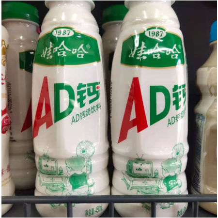 AD钙奶饮料 450ml