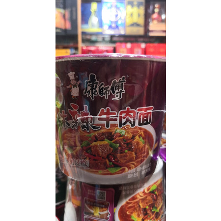 香辣牛肉面 桶面