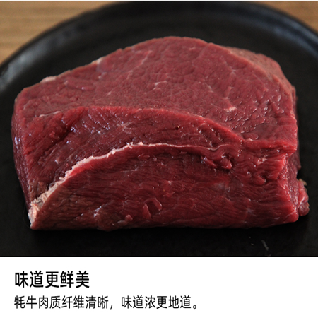 【青海门源馆】老牧人正宗青海牦牛肉  牛腿肉1kg