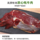 【青海门源馆】老牧人正宗青海牦牛肉  牛腿肉1kg