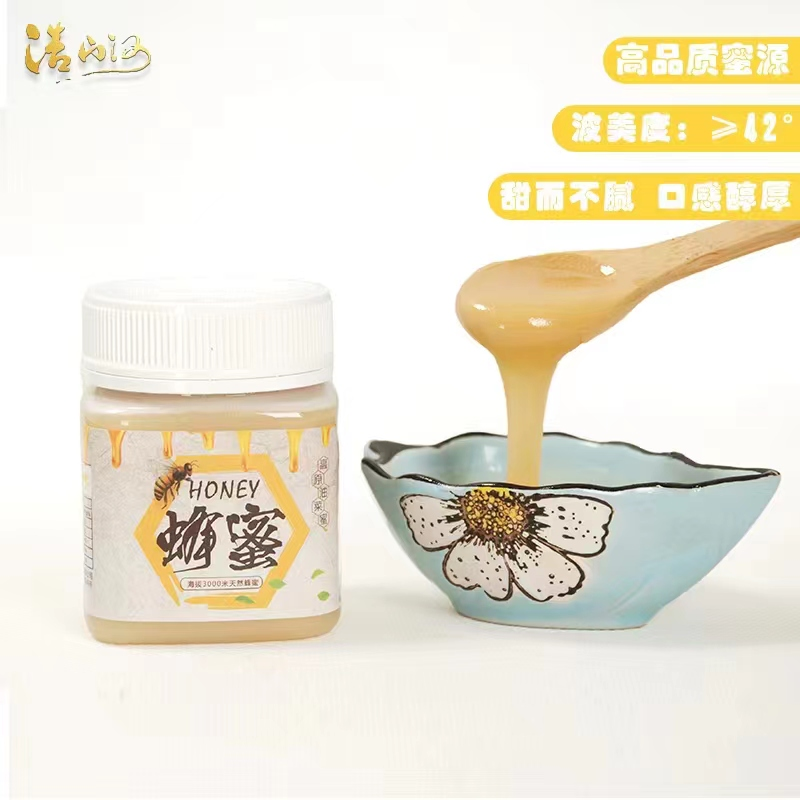 浩门河 【门源馆】青海门源油菜花蜂蜜小瓶装250g 1*3包邮