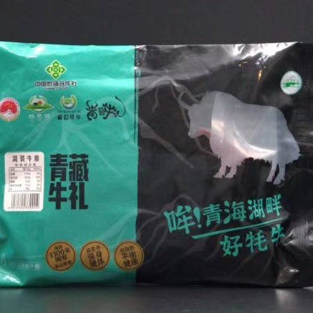 拉色波 【刚察馆】青海刚察县混装牛排500g