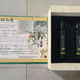 GUANHUIYUAN 【伊犁邮政】文冠果油 礼盒（250ml+250m1）