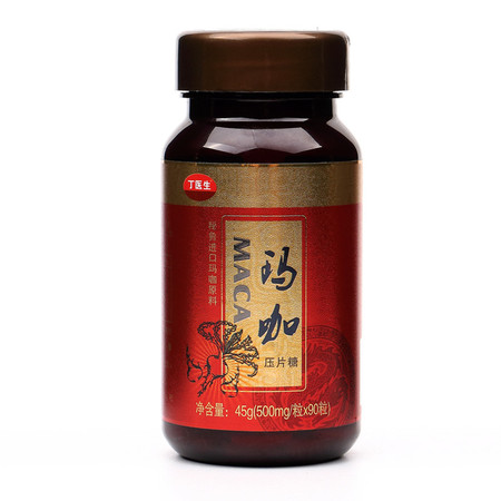 丁医生 玛咖片 玛卡精片 高纯度 500mg/粒*90粒