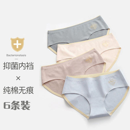 【6条】纯棉抗菌裆中腰女士内裤一片式舒适透气性感日系可爱少女三角裤YZT图片