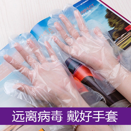 100只/1袋 防护一次性手套食品卫生透明手套 多功能防护手套FEF图片