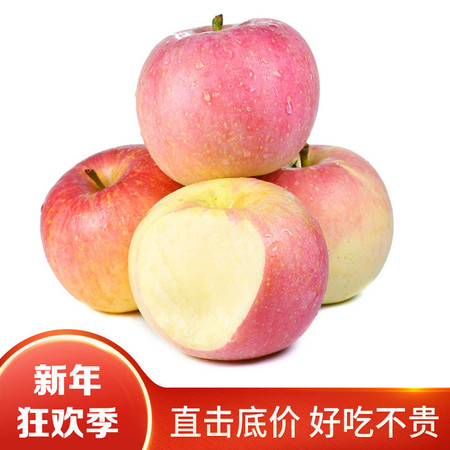 【坏果包赔】红富士苹果 新鲜5斤苹果应季水果脆甜多汁山西红富士苹果图片