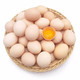 【破损包赔】24-48小时发货 土鸡蛋柴鸡蛋 20枚五谷蛋草鸡蛋 天然谷物饲养
