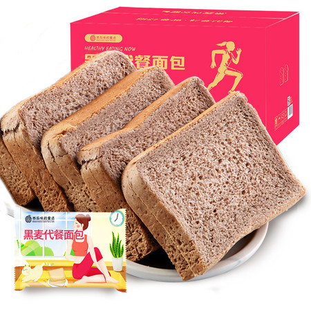 西瓜味的童话 黑麦全麦代餐面包箱装早晚餐粗粮健身食品休闲零食 黑麦全麦面包500克图片
